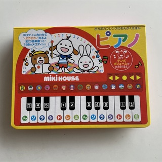 ミキハウス(mikihouse)の「ピアノ」 miki HOUSE ミキハウス ポカポカフレンズのおんがくえほん(知育玩具)