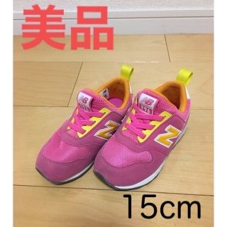 ニューバランス(New Balance)の【キッズ】New Balance 996   15センチ　スリッポンタイプ(スニーカー)