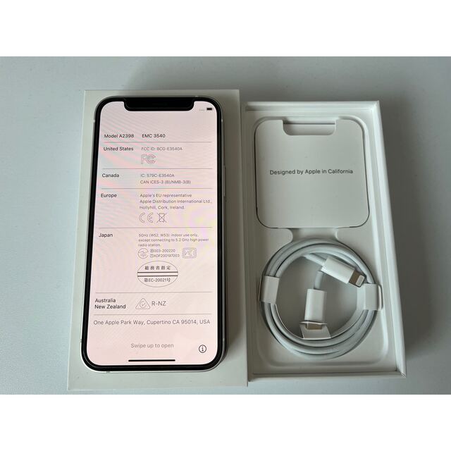 iPhone12 mini 128GB SIM フリー 美品 スマホ/家電/カメラのスマートフォン/携帯電話(スマートフォン本体)の商品写真