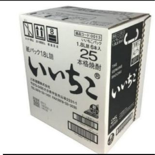 Ys434   いいちこ麦25度1.8Lパック  1ケ一ス( 6本入 )