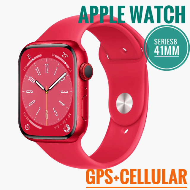 Apple Watch - Apple Watch Series 8-41mm GPS+セルラーレッド