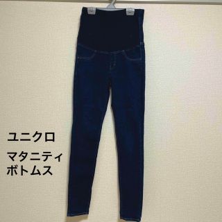 ユニクロ(UNIQLO)の【ゆいゆい様専用】ユニクロ　マタニティデニムレギンス　(マタニティボトムス)