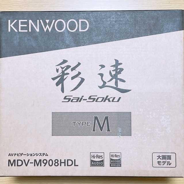 KENWOOD 彩速 9インチナビ