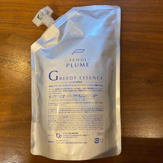 テモイプルーム　グリーディエッセンス詰替(トリートメント)