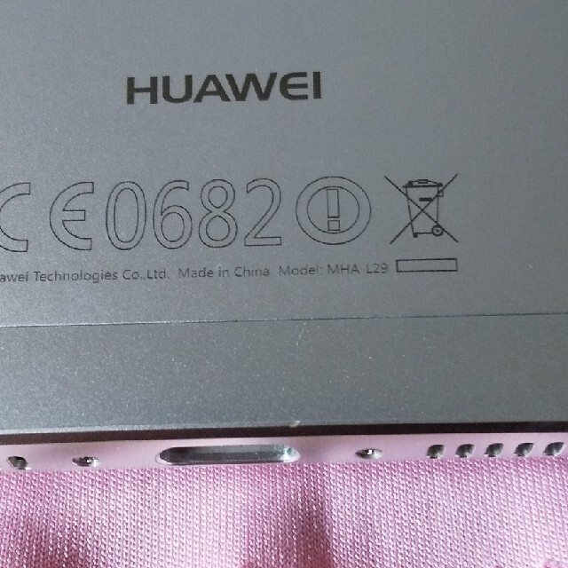 美品 HUAWEI Mate9 SIMフリー