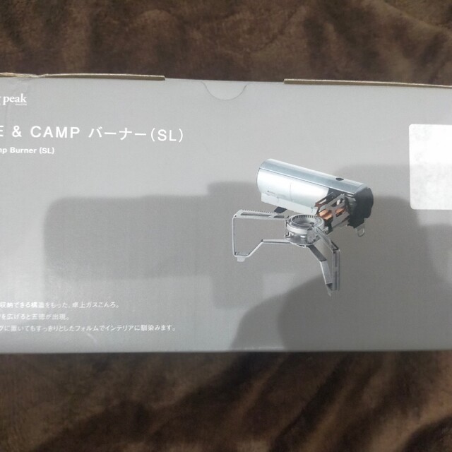 WEBアウトレット Snow Peak HOME＆CAMP バーナー GS-600SL（シルバー