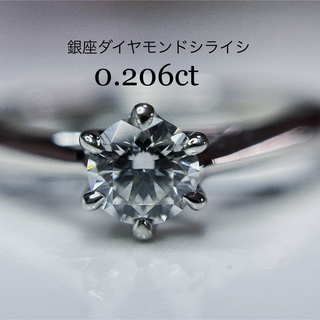 PT950 ダイヤモンドリング　銀座ダイヤモンドシライシ(リング(指輪))
