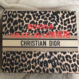 クリスチャンディオール(Christian Dior)の【専用】ミッツァ限定ノベルティ(ノベルティグッズ)