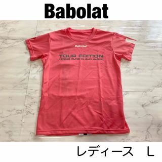 バボラ(Babolat)のBabolat L(ウェア)