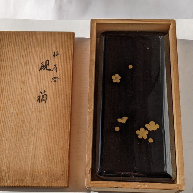 ヴィンテージ復刻 書道箱 象彦 箱入り 新品未使用 - 通販 - mastercat