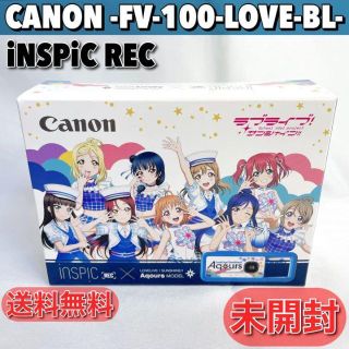 キヤノン(Canon)の0304　新品未開封　Canon　キヤノン　ラブライブ　FV-100-LOVE(コンパクトデジタルカメラ)