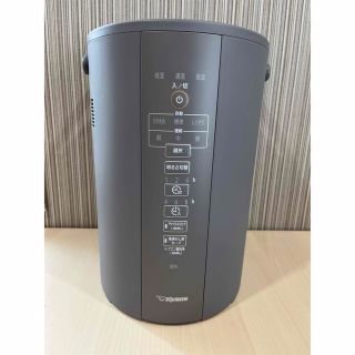 新品未使用☆象印 スチーム式 加湿器 EE-DC35 HA グレー 3.0L