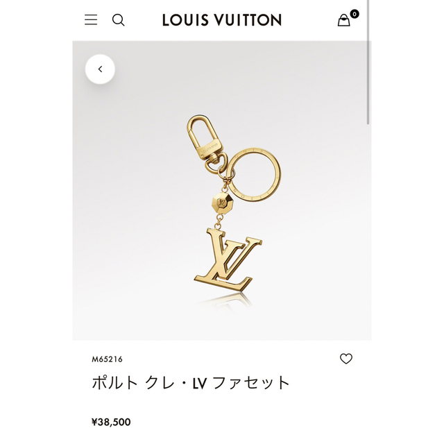 LOUIS VUITTON(ルイヴィトン)のルイヴィトン　キーリング　キーホルダー　バックチャーム レディースのファッション小物(キーホルダー)の商品写真