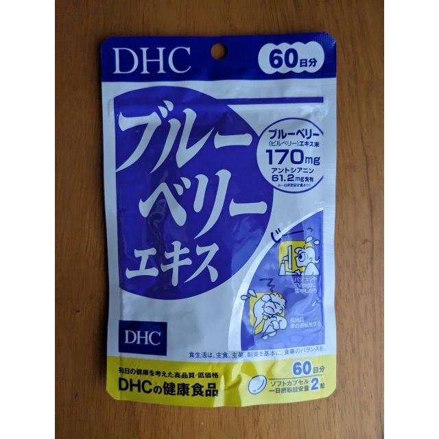 DHC ブルーベリーエキス 徳用90日分 180個 (x 1)