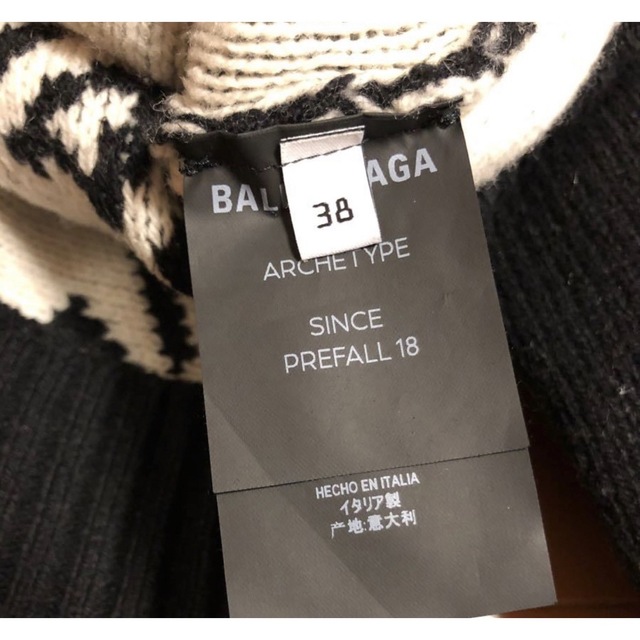 Balenciaga(バレンシアガ)のバレンシアガニット レディースのトップス(ニット/セーター)の商品写真