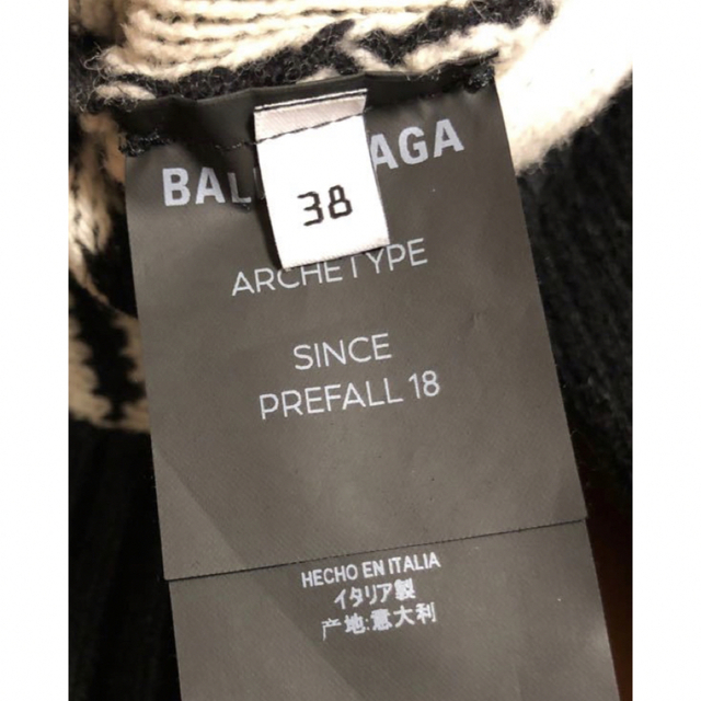 Balenciaga(バレンシアガ)のバレンシアガニット レディースのトップス(ニット/セーター)の商品写真