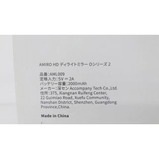 AMIRO アミロ LED照明付 卓上ミラー AML0009COSSLV