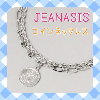 ジーナシス(JEANASIS)のジーナシス　コイン2レンネックレス(ネックレス)