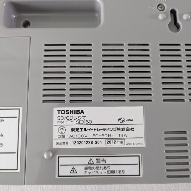 東芝 - TOSHIBA 東芝 SD/CDラジオ TY-SDX50 ジャンクの通販 by MM62 ...