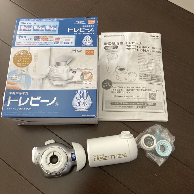 東レ(トウレ)の東レ　トレビーノ　浄水器　2ヶ月使用 インテリア/住まい/日用品のキッチン/食器(浄水機)の商品写真