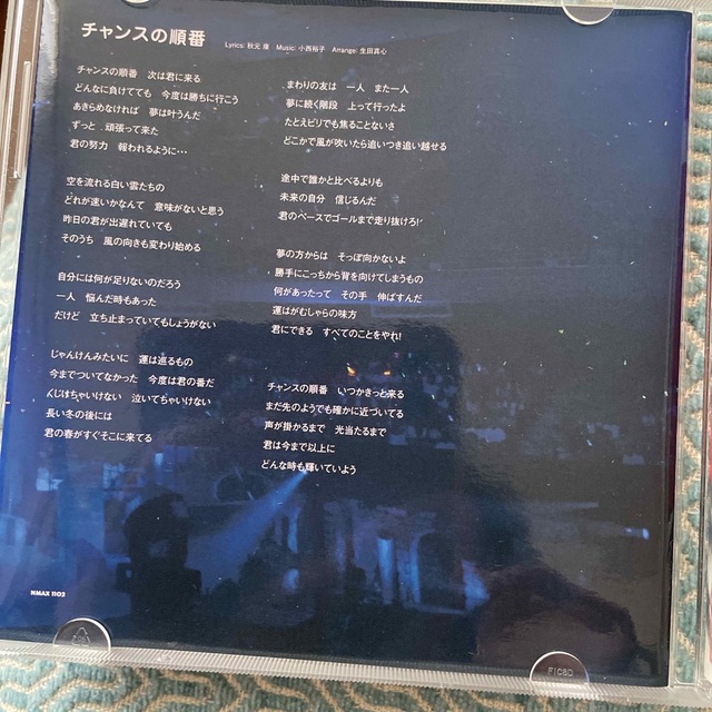 AKB48CD エンタメ/ホビーのCD(ポップス/ロック(邦楽))の商品写真