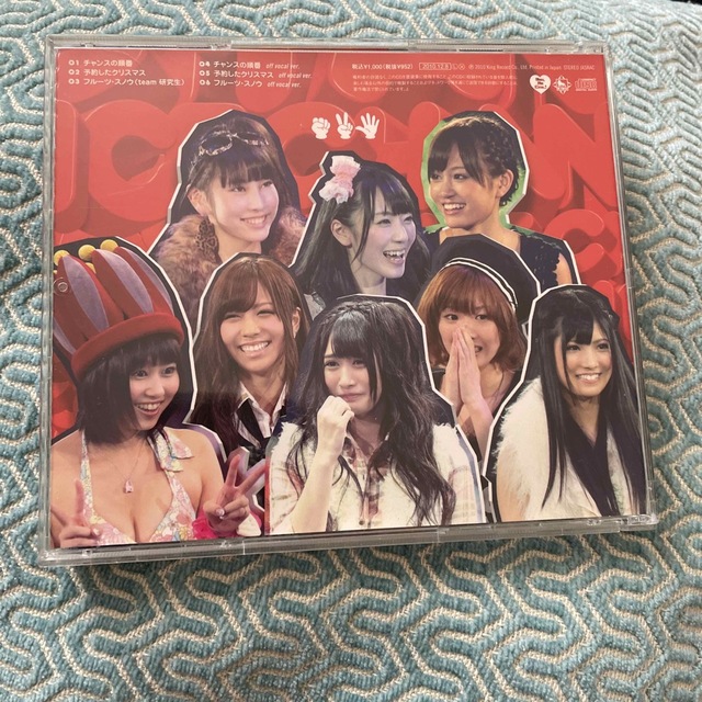 AKB48CD エンタメ/ホビーのCD(ポップス/ロック(邦楽))の商品写真