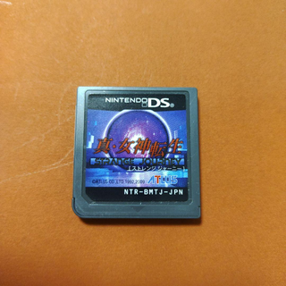 ニンテンドーDS(ニンテンドーDS)の2509立体ピクロスと真・女神転生 STRANGE JOURNEY(携帯用ゲームソフト)