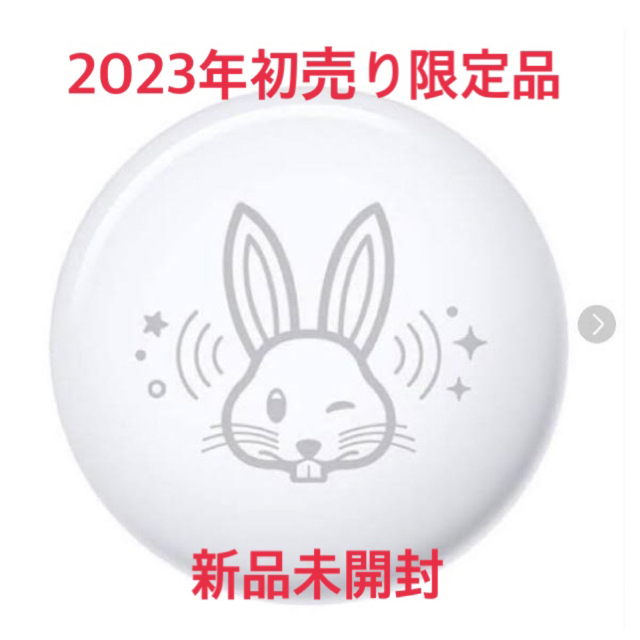 【限定品】2023年新品未開封Apple AirTag うさぎ エアタグ 卯 | フリマアプリ ラクマ