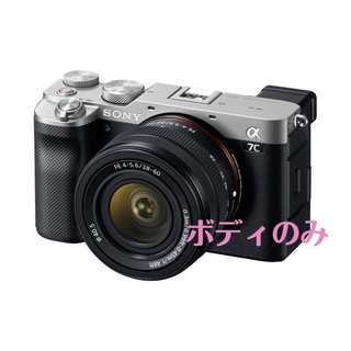 ソニー(SONY)のソニー SONY α7C ILCE-7C/SC シルバー(ミラーレス一眼)