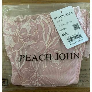 ピーチジョン(PEACH JOHN)のPJ ピーチジョン いつでもジャストマリアージュソング　ML 新品(ショーツ)