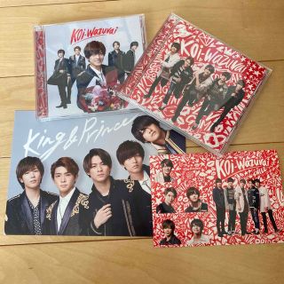 King & PrinceCD&DVDまとめ売りkoiwazurai初回限定版B www.eva.gov.co