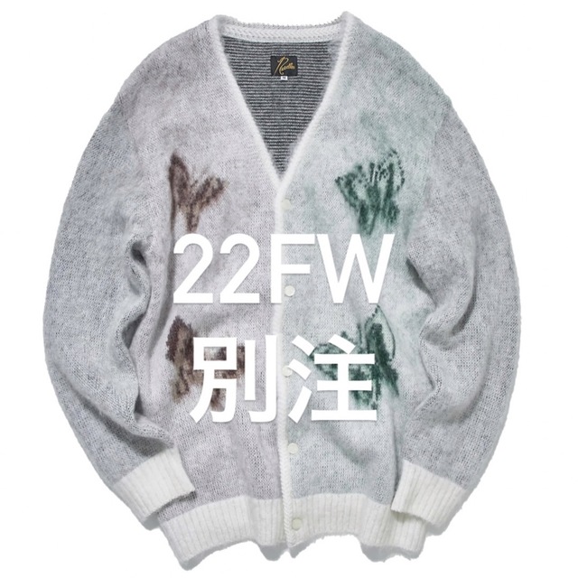 カーディガンNEEDLES 22fw別注 Mohair CardiganPapillon