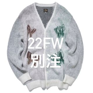 ニードルス(Needles)のNEEDLES 22fw別注 Mohair CardiganPapillon (カーディガン)