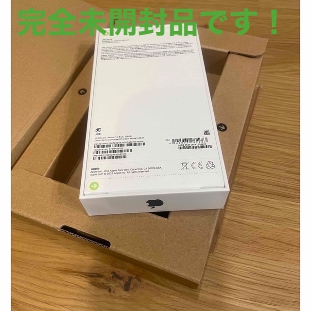 ▲本日中値下（未開封） iPhone 13 128GB ブルー　SIMフリー