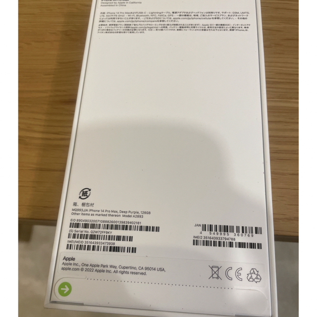 ▲本日中値下（未開封） iPhone 13 128GB ブルー　SIMフリー