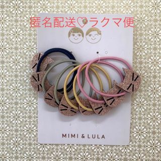 ボンポワン(Bonpoint)のMIMI&LULA ♡ ヘアアクセサリー ヘアゴム ネコ グリッター ラメ(その他)