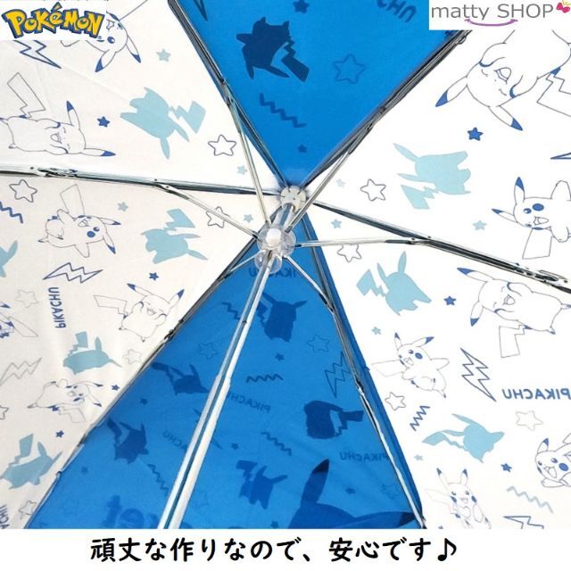 ポケモン(ポケモン)のポケモン 折りたたみ傘 リザードン、ルカリオ、ゲンガーver エンタメ/ホビーのおもちゃ/ぬいぐるみ(キャラクターグッズ)の商品写真