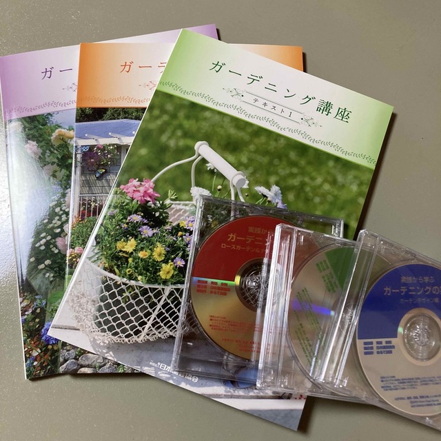 日本園芸協会　ガーデニング 講座　テキスト　DVD