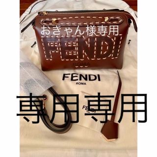 フェンディ(FENDI)のおきゃん様専用FENDI バイザウェイミディアム　ブラウンレザー30万2500円(ハンドバッグ)