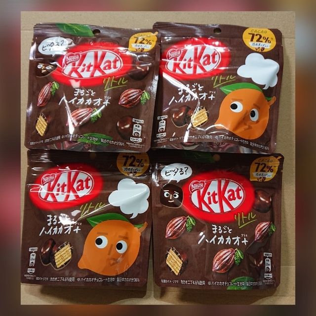 Nestle(ネスレ)のお菓子  チョコ  キットカットリトル まるごとハイカカオプラス 食品/飲料/酒の食品(菓子/デザート)の商品写真