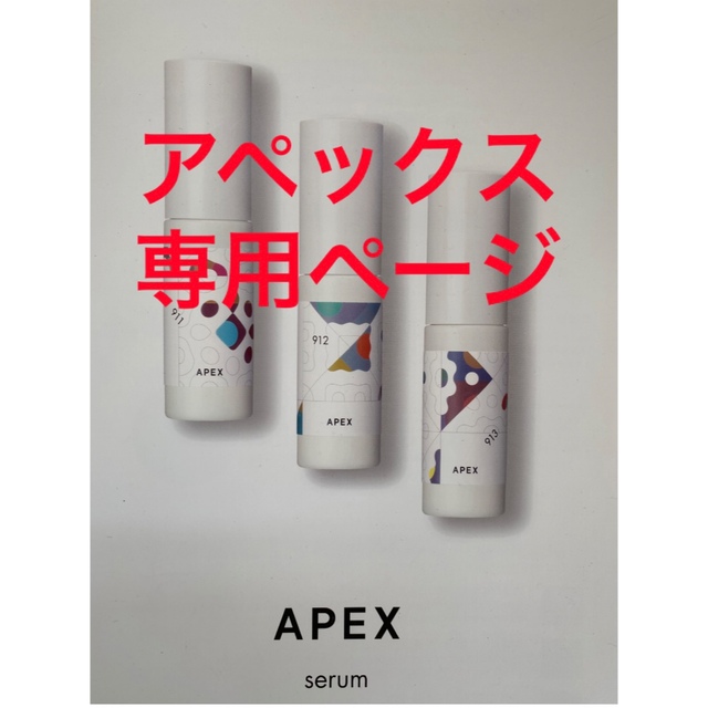 みかん5907様専用ページ ありがとうございます 超目玉商品 68.0%OFF