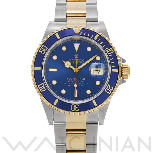 ROLEX - 中古 ロレックス ROLEX 16613 U番(1997年頃製造) ブルー メンズ 腕時計