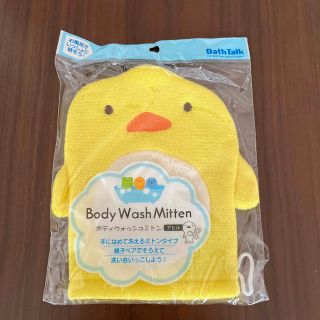 ボディウォッシュ　ミトン　アヒル(タオル/バス用品)