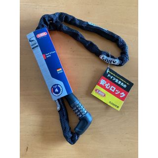 アバス(ABUS)のチェーンダイアルロック(工具/メンテナンス)