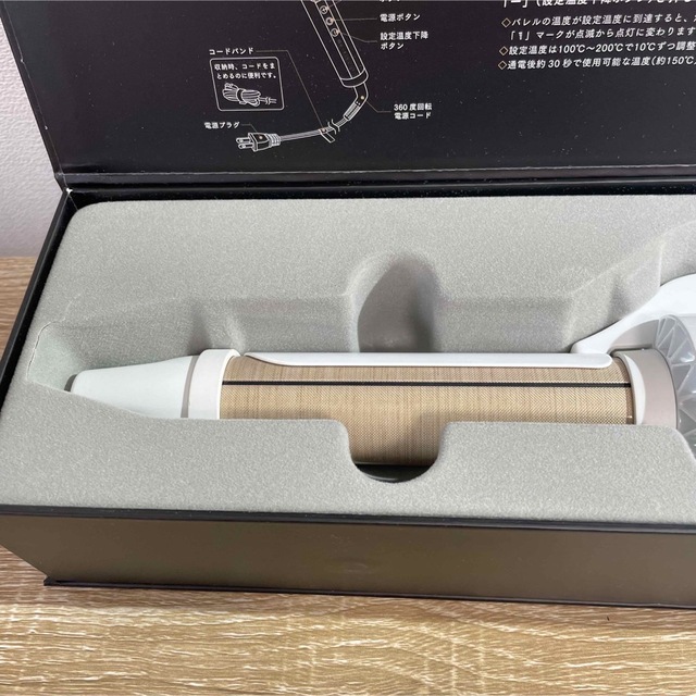 絹女～KINUJO～ カールアイロン 32mm パールホワイト KC032の通販 by ぴい｜ラクマ
