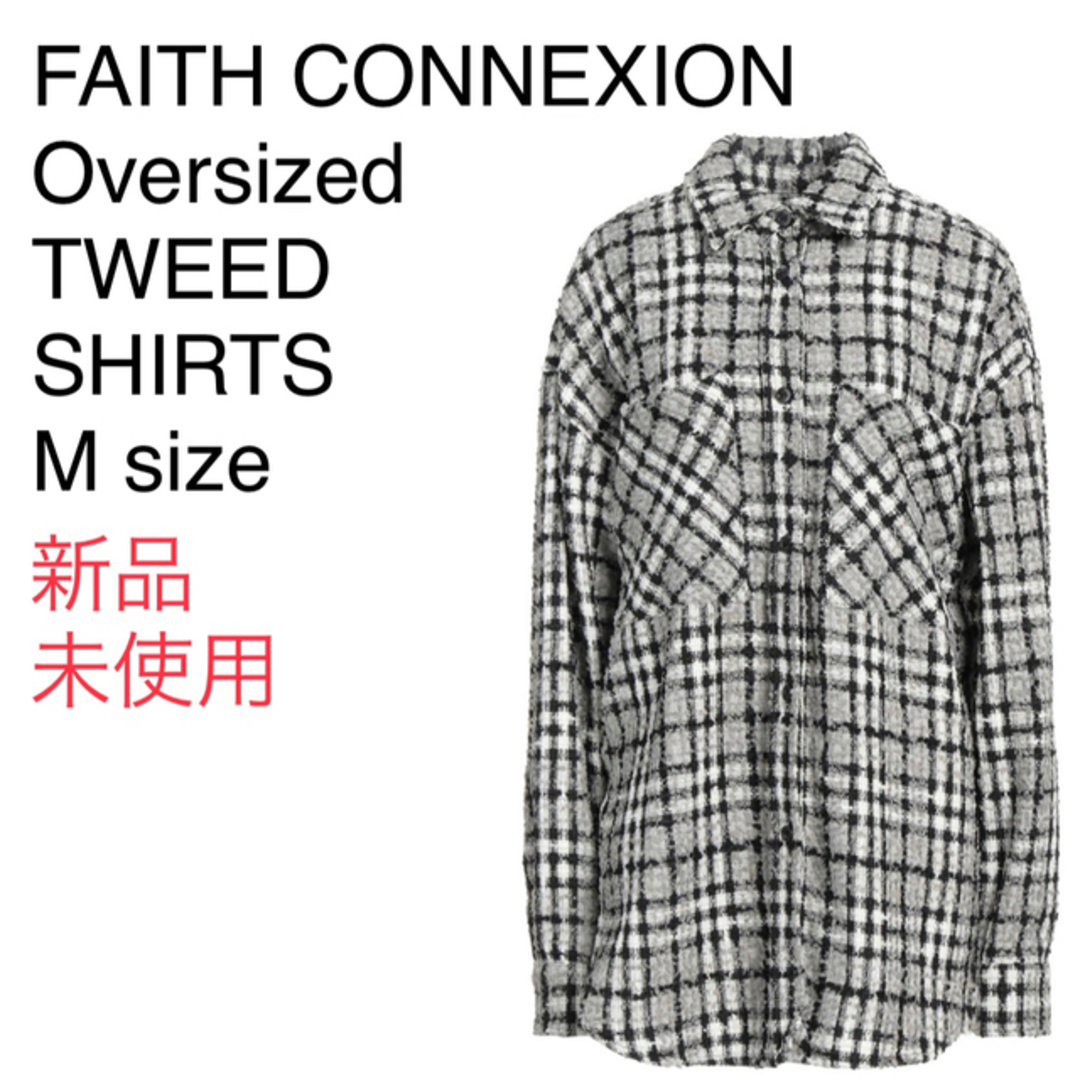 FAITH CONNEXION - 新品未使用 FAITH CONNEXION ツイードシャツ BLK 