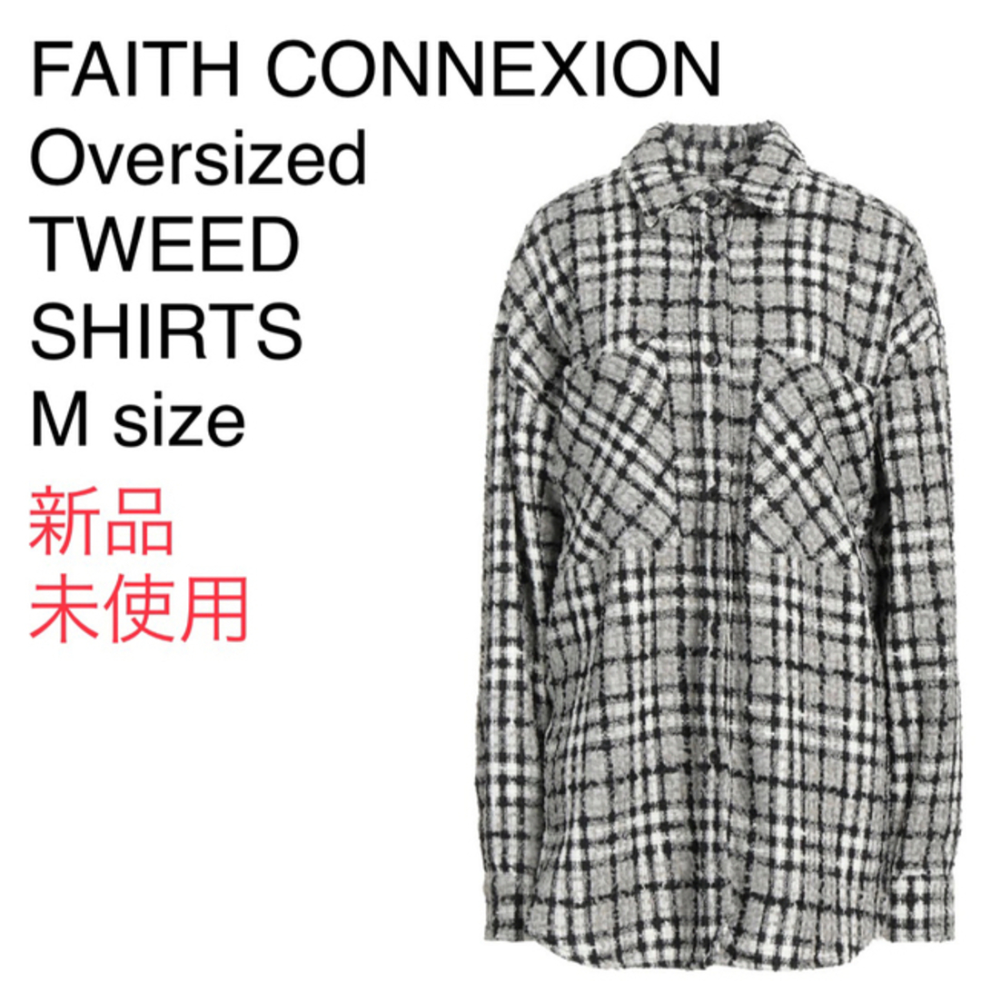 FAITH CONNEXION - 新品未使用 FAITH CONNEXION ツイードシャツ BLK