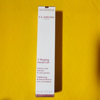 クラランス(CLARINS)の【新品】　クラランス　グランアイセラムv 15ml(アイケア/アイクリーム)