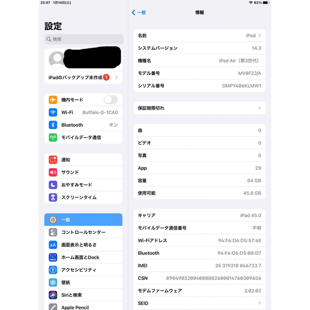 ipad  Air  3世代　Cellularモデル　simフリー 2