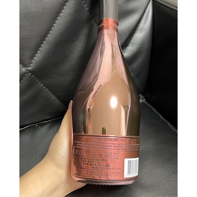 アルマンドブリニャック ロゼ ARMAND DE BRIGNAC